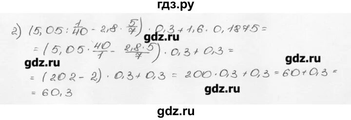 Виленкин математика 6 класс 371. Математика 6 класс Виленкин номер 1383. Математика 6 класс номер 1383. Математика 5 класс Виленкин номер 1383. Математика 6 класс Виленкин номер 1383 по действиям.