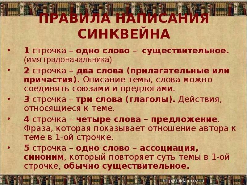 Что объединяет всех градоначальников в истории