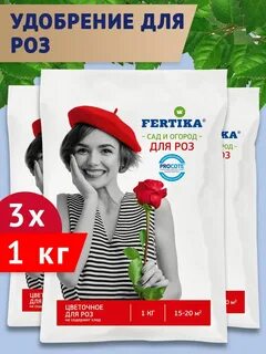 Фертика для роз