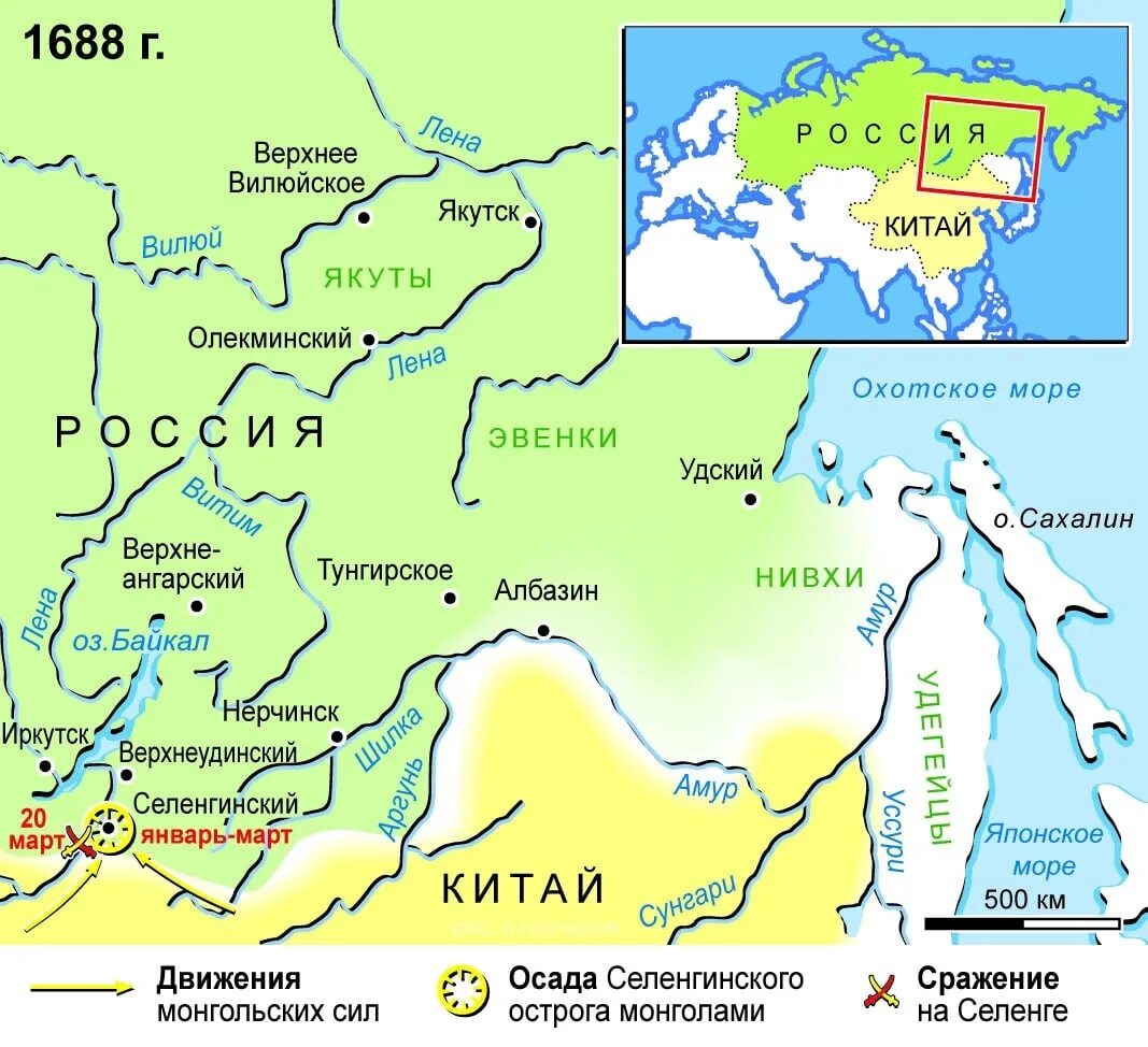 Русско китайский договор год. Нерчинский договор с Китаем 1689. Нерчинский договор с Китаем карта. Нерчинский договор границы на карте. Нерчинский договор карта.