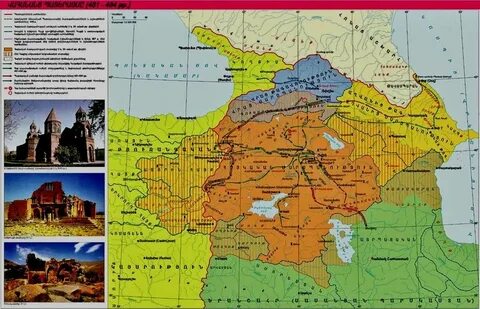 Армения века