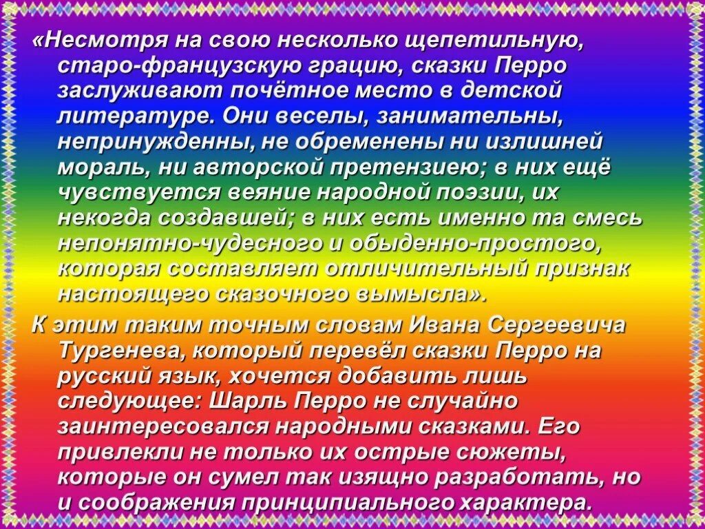 Деятельность администрации школы. Цели и задачи общественной организации. Задачи общественных объединений. Социальные инициативы школьников. Задачи детской организации в школе.