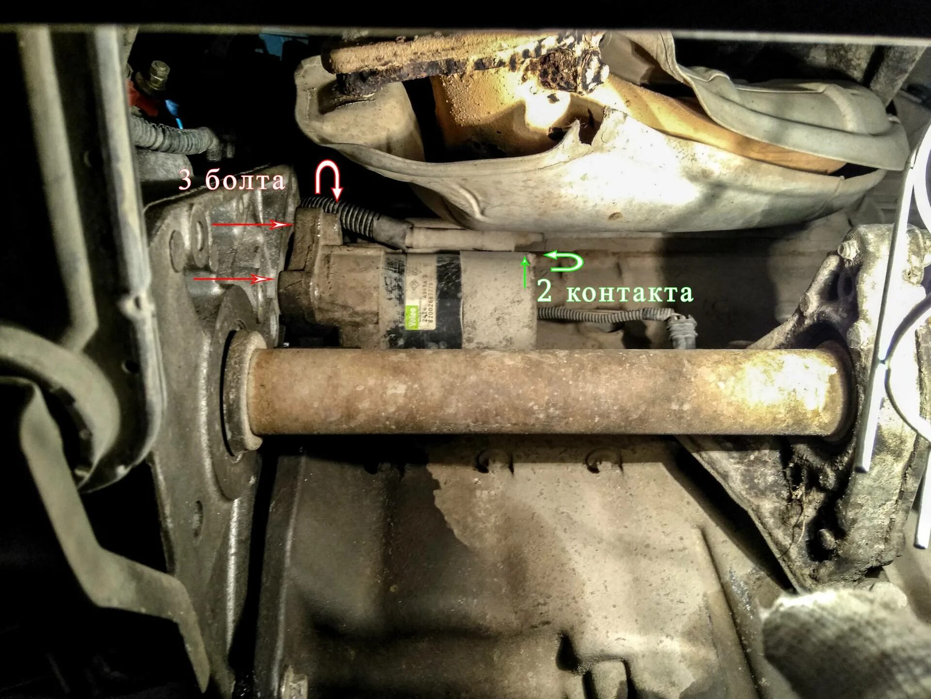 Расположение стартера меган 2. Меган 2 1,6 расположение стартера. Расположение стартера меган 2. Меган 2 1,6 расположение стартера. Глн стоит стартер рено мега 2.