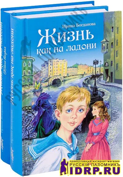 Читать жизнь как на ладони. Читать жизнь как на ладони