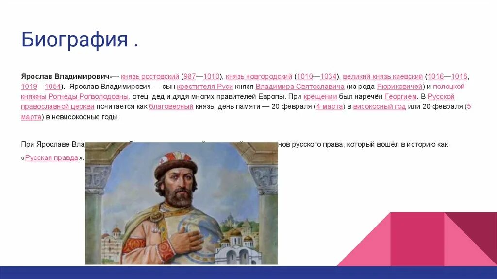 Биография великого города. Колин джонс модель. Биография великого города. Книга париж. Биография великого города.