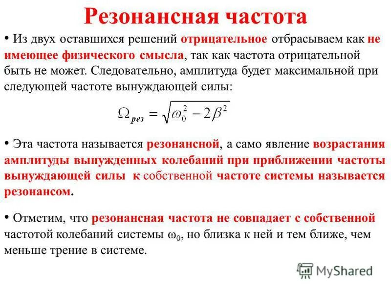 Может ли скорость быть отрицательной в физике. Может ли скорость быть отрицательной в физике. Может ли скорость быть отрицательной в физике. График проекции скорости равномерного движения. Физика формула нахождения импульса.