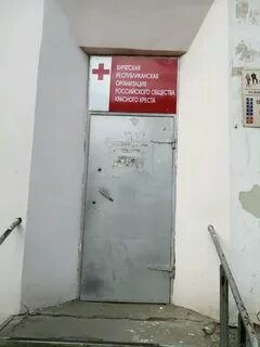 Российский красный крест ул рождественка 5 7с1