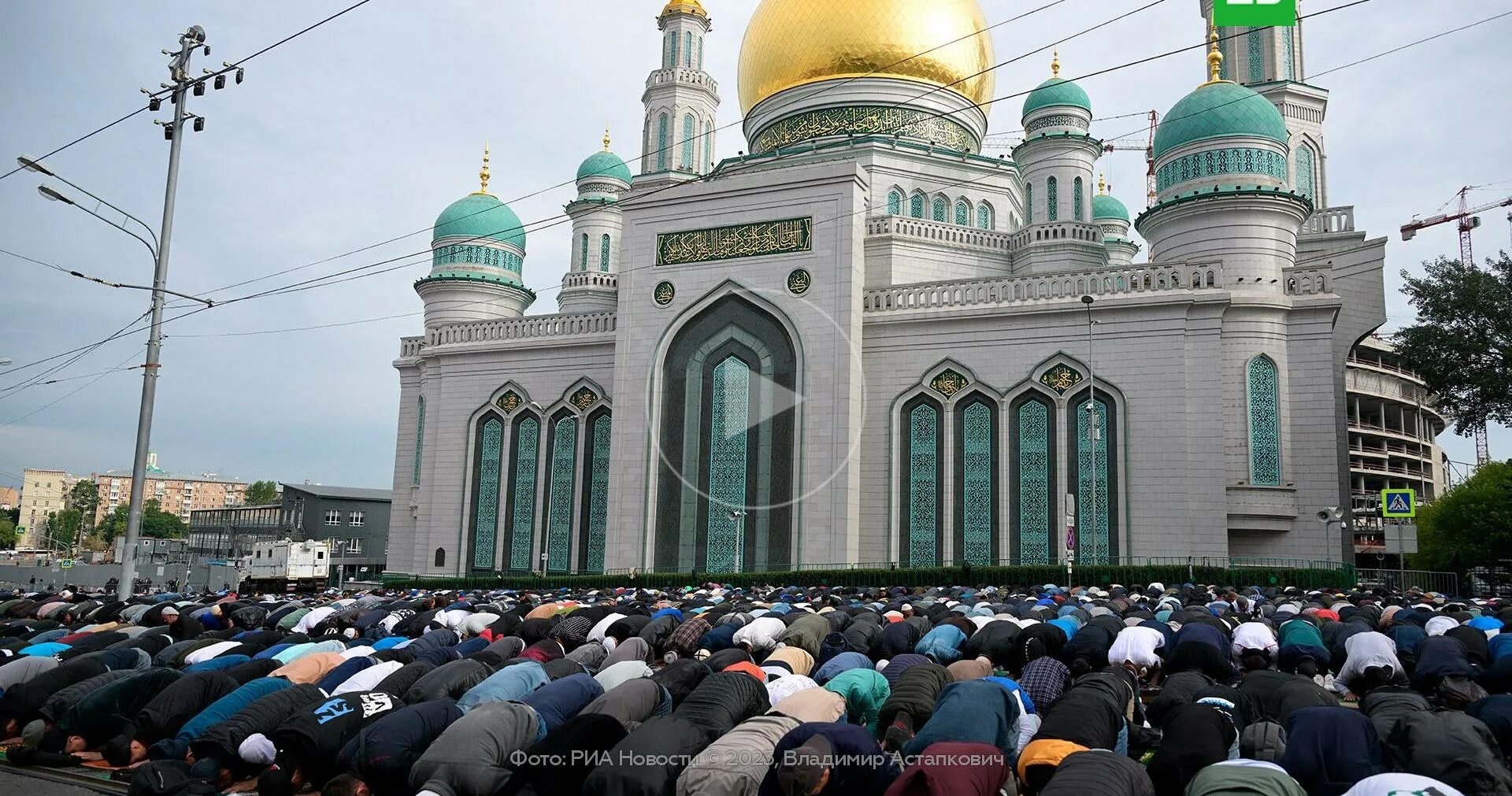 Московская Соборная мечеть. Курбан байрам Московская Соборная мечеть.