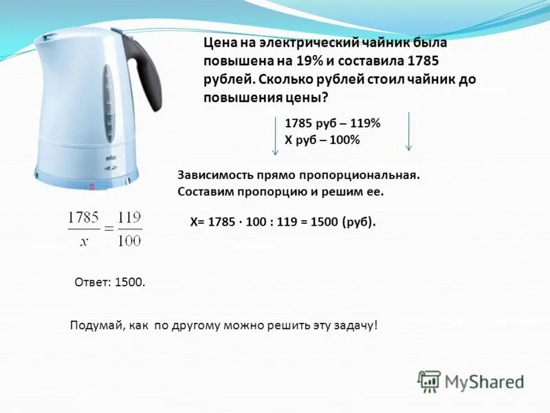 1 24 сколько в рублях