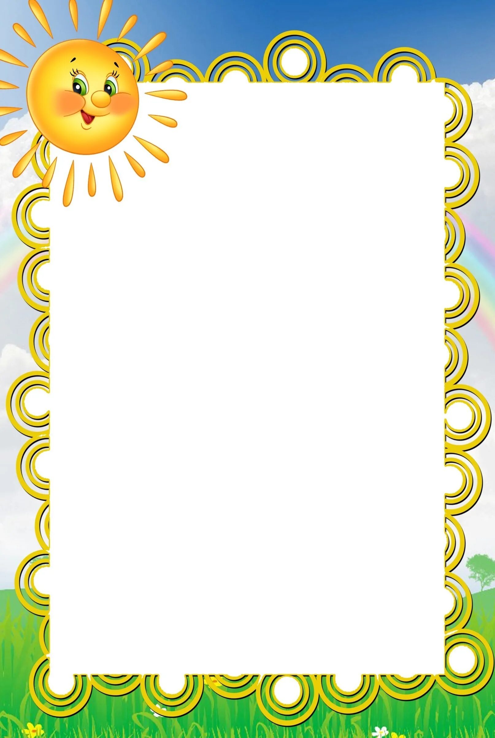 Рамка детская с солнышком. Список солнышко. Список на шкафчики группа солнышко. Список группа солнышко для детского сада. Уголок солнышко в детском саду.