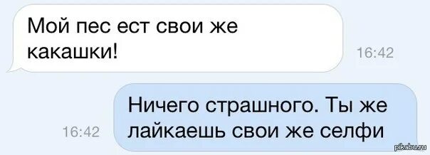 Поставь никому. Лайкать свои посты. Люди которые лайкают себя. Люди которые сами себе лайкают. Сам себе поставил лайк.