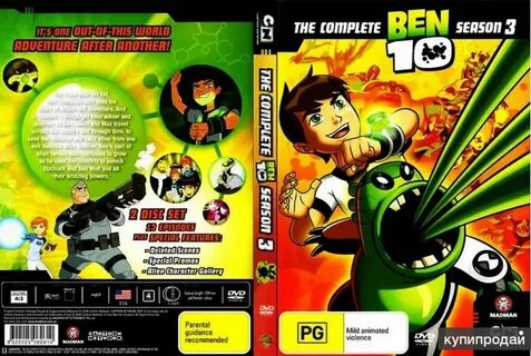 Диски dvd 10