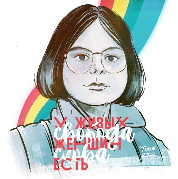 Рисунок цветковой. Юлия Цветкова. Юля Цветкова художница. Рисунки Юлии Цветковой. Цветкова рисунки.