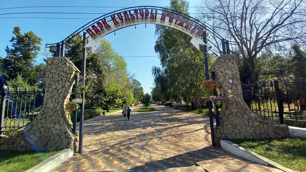 И вот он парк. Цпкио горького москва. И вот он парк. Цпкио парк горького казань. Парк радуга кусково.