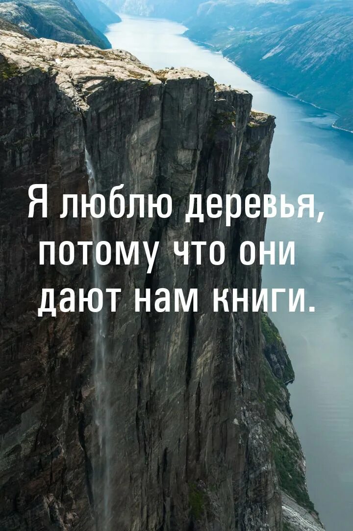 Нравственность всегда выражает дух. Все можно исправить кроме смерти. апулей цитаты. loc dog цитаты из песен. нравственное всегда совпадает.