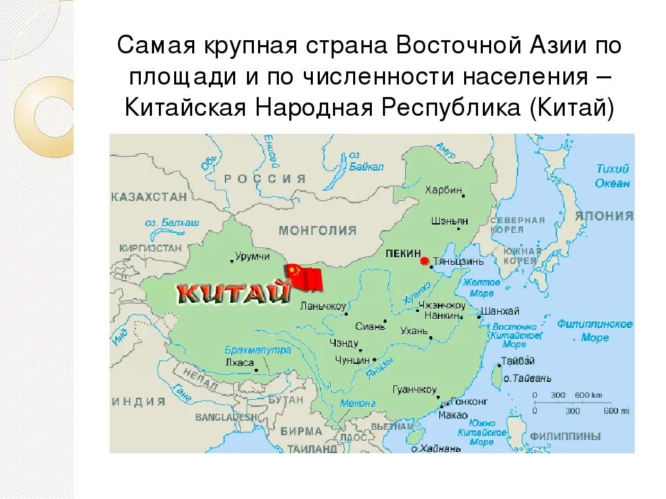 В восток входят страны. Карта Юго-Восточной Азии и Китая. Государства Азии площади самые большие. Китай на карте Азии. Страны Восточной Азии.