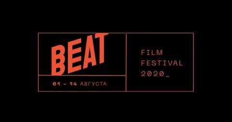 Beats festival
