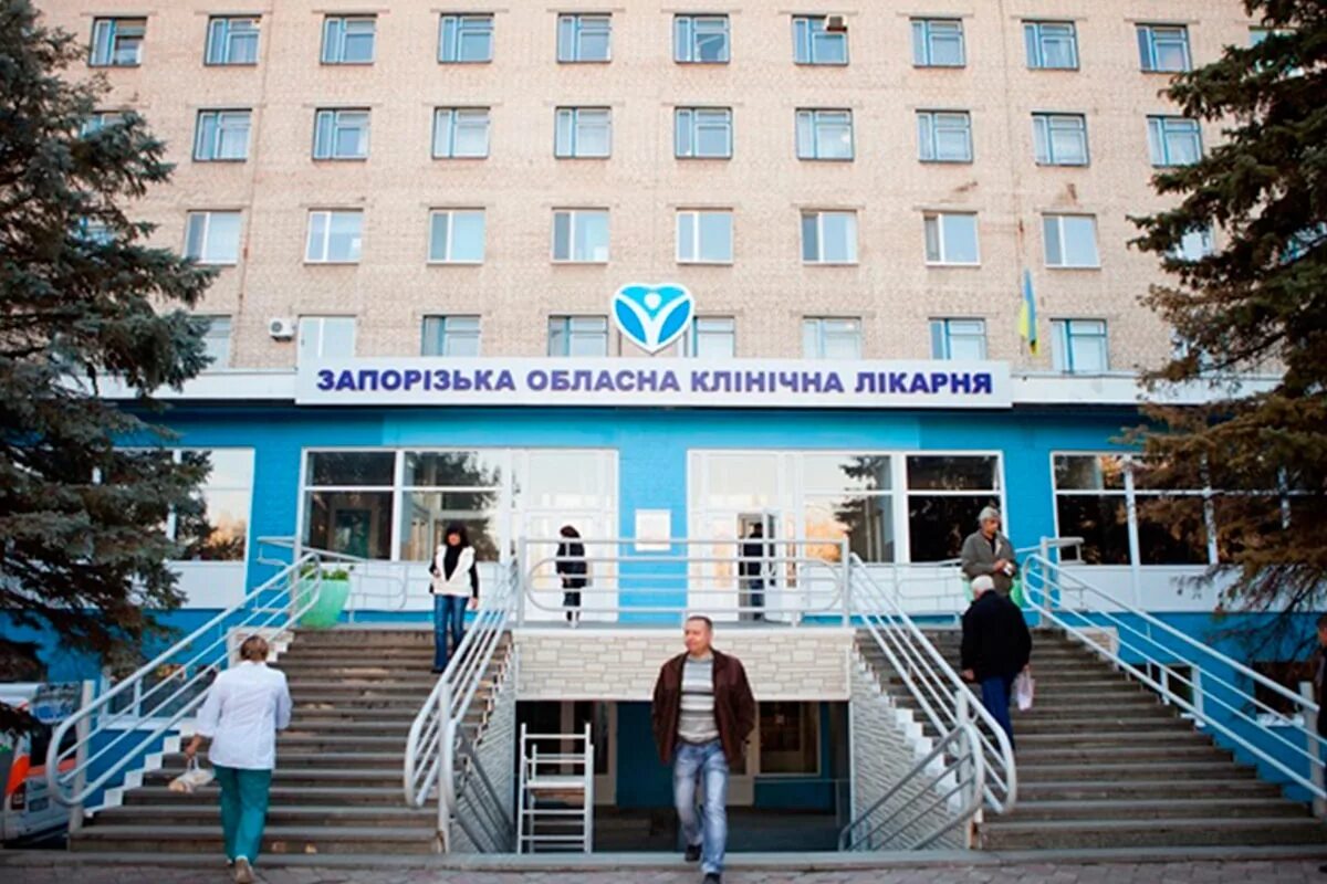 Госпитали запорожская область. Госпитали запорожская область. Госпитали запорожская область. Госпитали запорожская область. Запорожская 7 поликлиника.