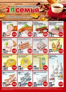 Каталог семейный