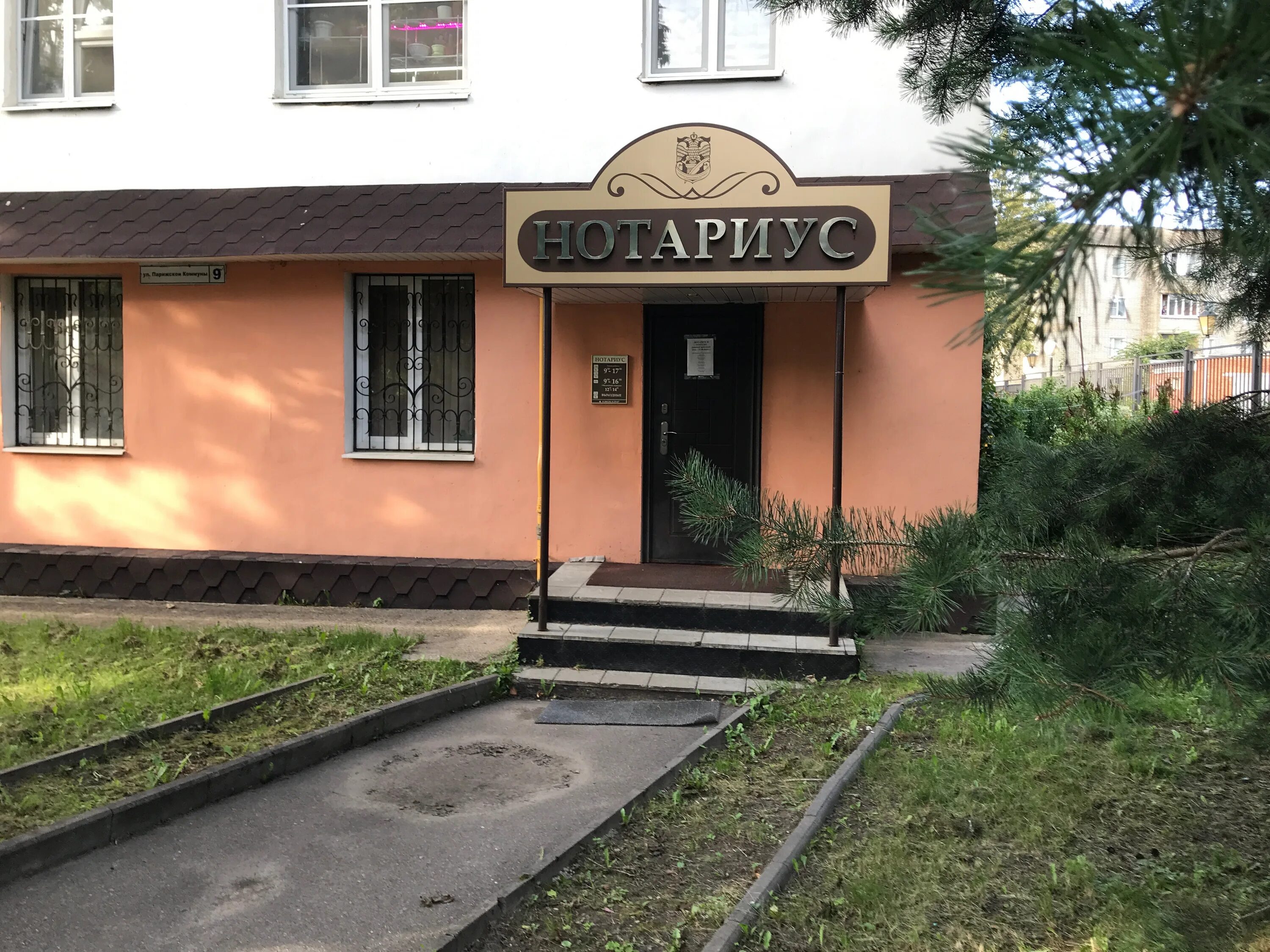 банкет холл лофт смоленск. парижская коммуна смоленск отель. банкет холл лофт смоленск. улица парижской коммуны 22. банкет холл смоленск.