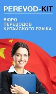 Переводчик на кит