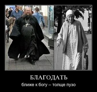 Почему обнищал отец варфоломея раб божий