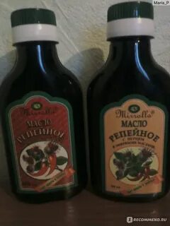 Репейное масло для бороды