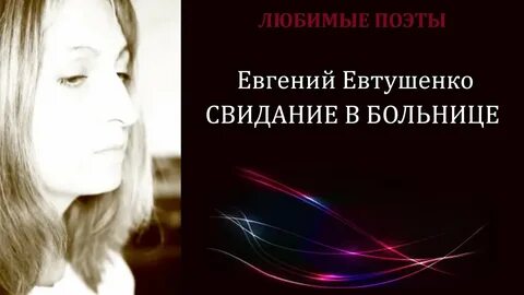 Серафимов врач