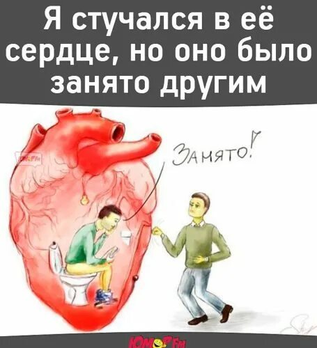 Твоим сердцем стучит второе. Сердце стучит. Постучаться в сердце. Как стучит сердце у человека.