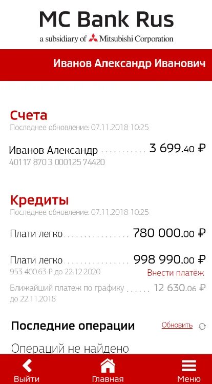 Mc bank. МС банк. MC Bank Rus. МС банк рус логотип.