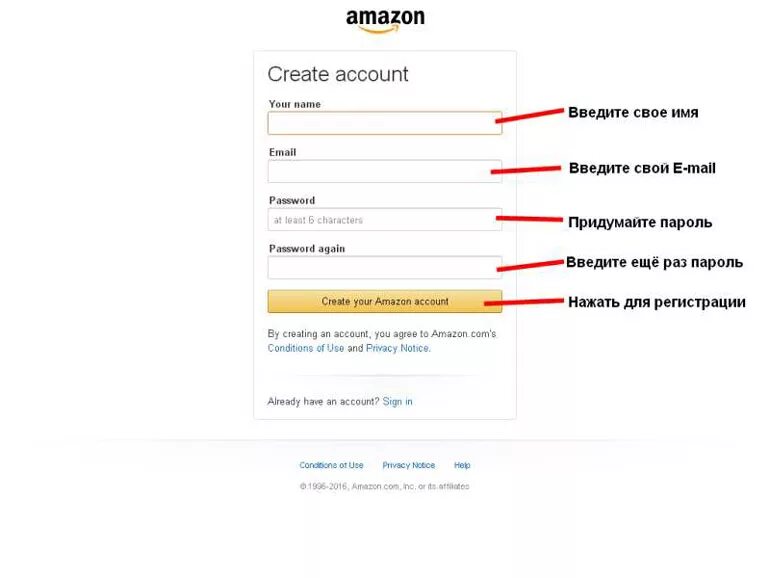 Регистрация на Амазон. Как зарегистрироваться на Амазон. Амазон интернет магазин регистрация. Регистрация на Амазон в России.
