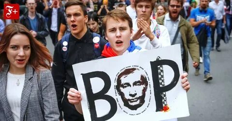 Против пути