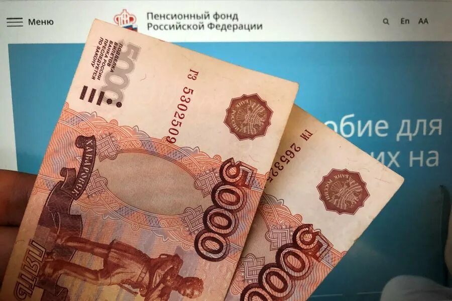 Выплата 5 тысяч рублей. Выплата 10 000 рублей. Денежное пособие. Пособие 10 тысяч рублей на ребенка. Пенсия деньги.