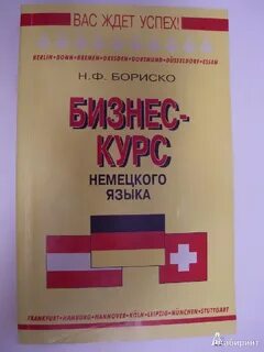 Межславянский язык
