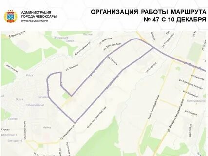 Схема движения 54 маршрутки чебоксары
