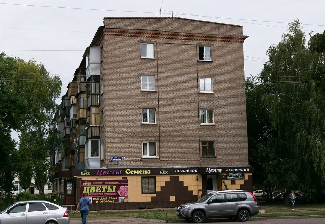Томск тимирязево ул больничная 44. Октябрьская 15 а. Октябрьская 15 а. Ульяновск улица октябрьская 15. Октябрьская 15 орел.