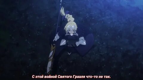 Судьба грааль