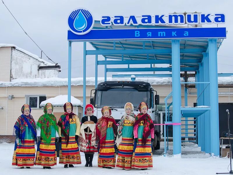 Погода в фаленках на 3 дня. Галактика Фаленки. Фаленки Кировская область. Фалёнский молокозавод ООО Галактика-Вятка. Фаленки молочный завод.