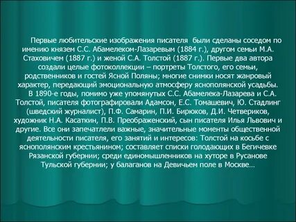 Значительный интерес