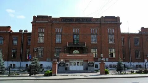 Горный институт екатеринбург