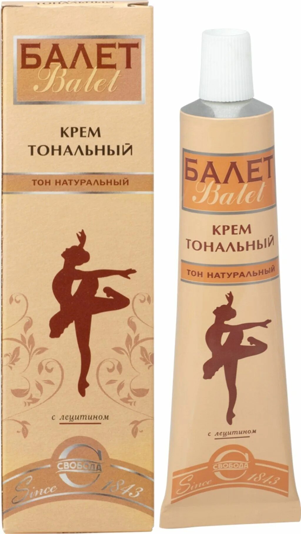Тональный крем балет с лецитином натуральный. Тональный крем балет 2000 оттенки. Тональный крем свобода ballet 40 г бежевый. Балет тональный. Тональный крем ballet натуральный с лецитином.