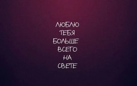 Обожаю проблемы