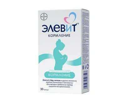 Элевит для кормящих