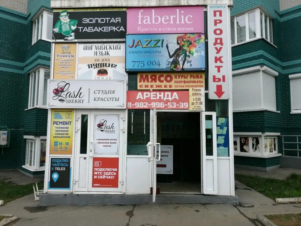 , 71. фармакон аптека ижевск. ижевск, 7-я подлесная, 34а. 7 я подлесная 71 ижевск. ул 7 я подлесная 71 ижевск на карте.