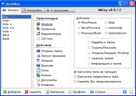 Montech mkey