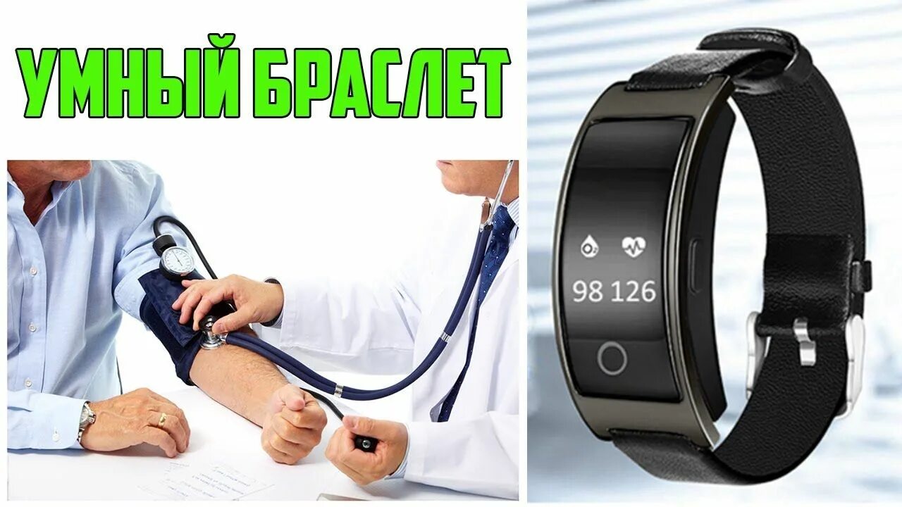 Фитнес и давление