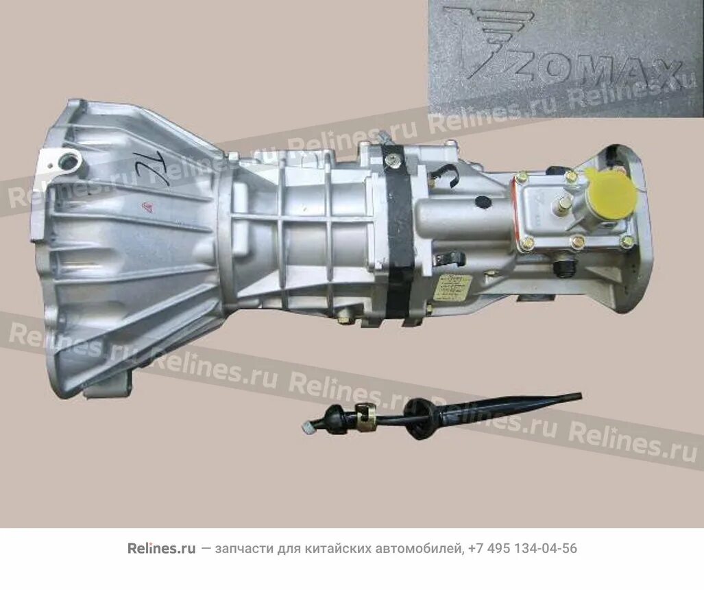 Кпп ховер н5 бензин. 1701100-K09. Коробка передач Ховер н2 2.8 дизель. Коробка передач great Wall Hover h2. КПП Грейт вол Вингл 2.8 дизель.