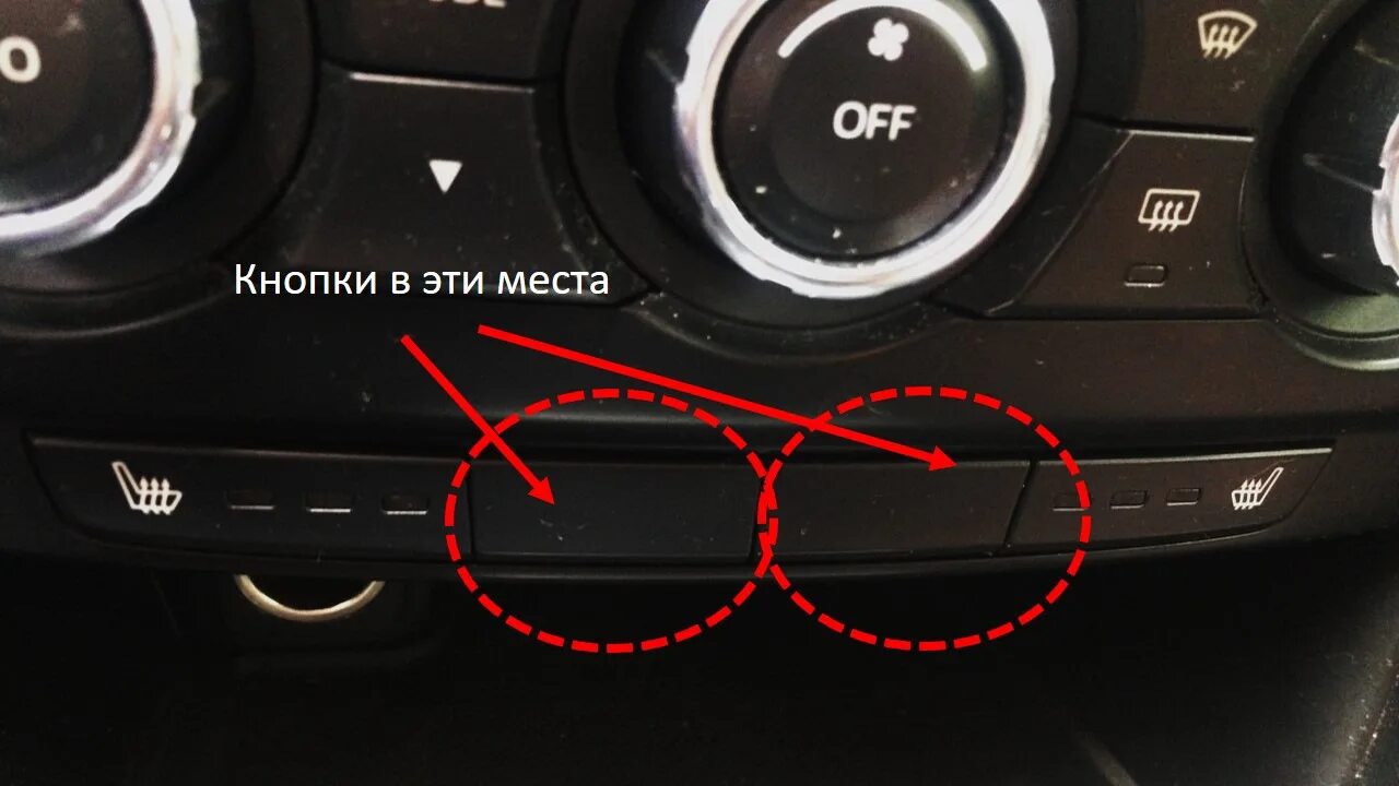 Носимая карта не обнаружена. Носимая карта не обнаружена