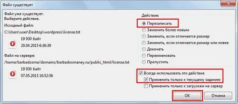 Исходный файл