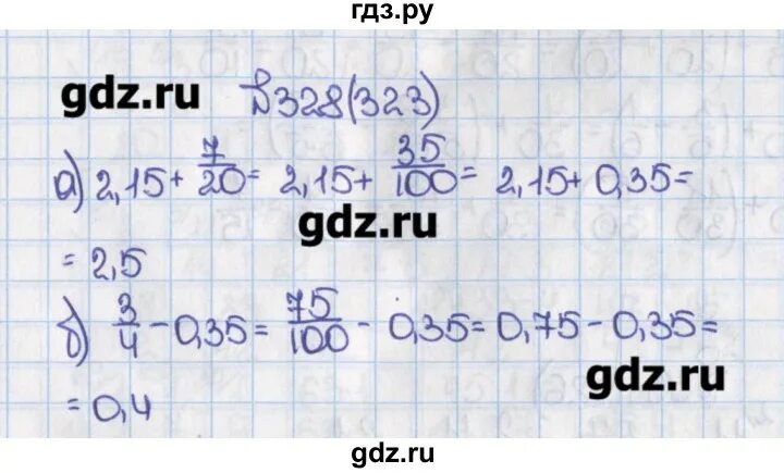 Математика 6 класс номер 323. Математика 6 класс Виленкин 323. Математика 6 класс номер 323 виленкин